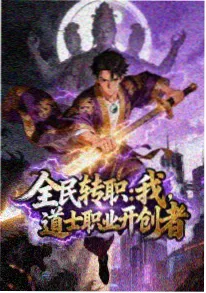 雾中旅团 日本新番在线
